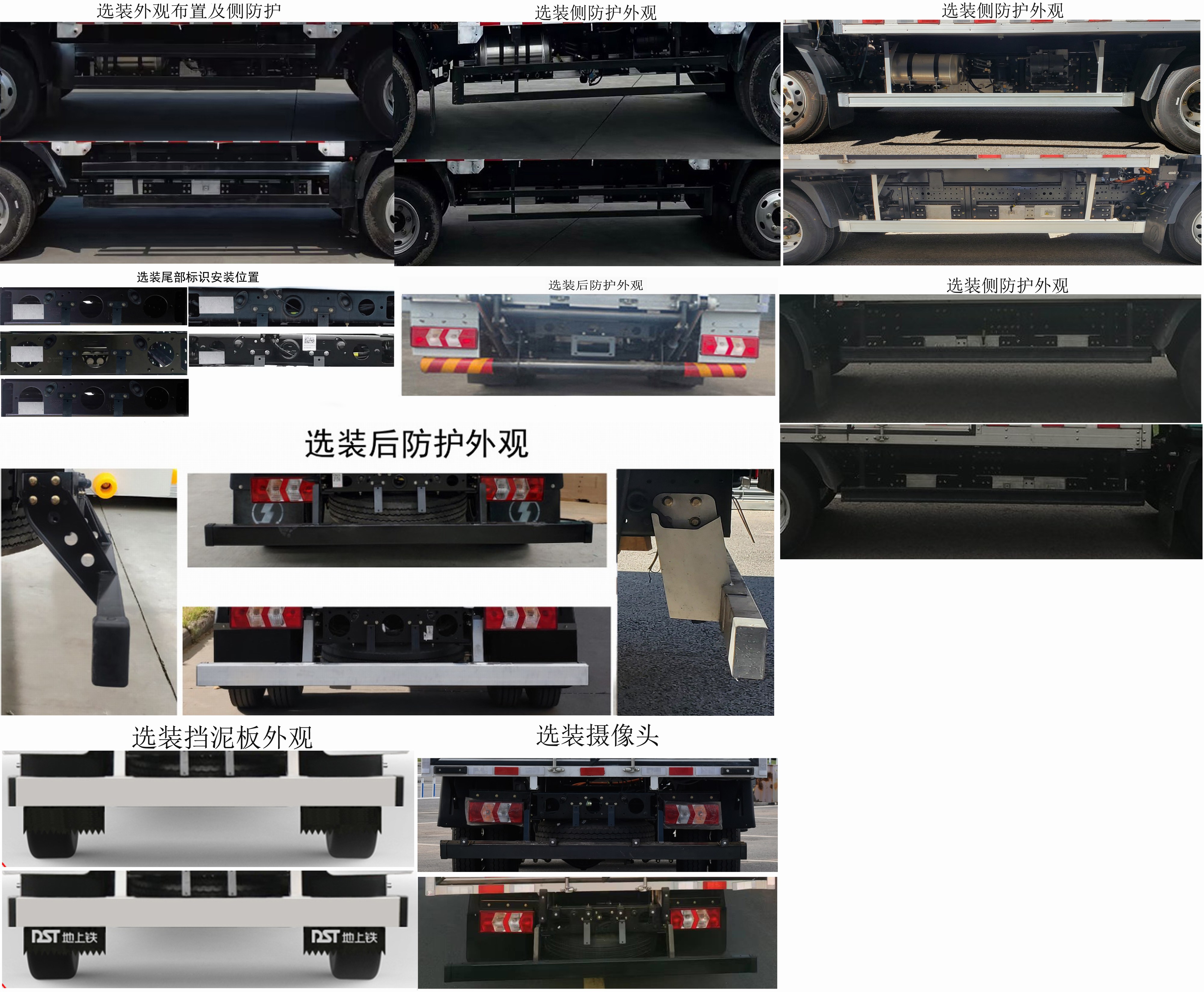 陕汽牌SX5045XLCBEV341N纯电动冷藏车公告图片