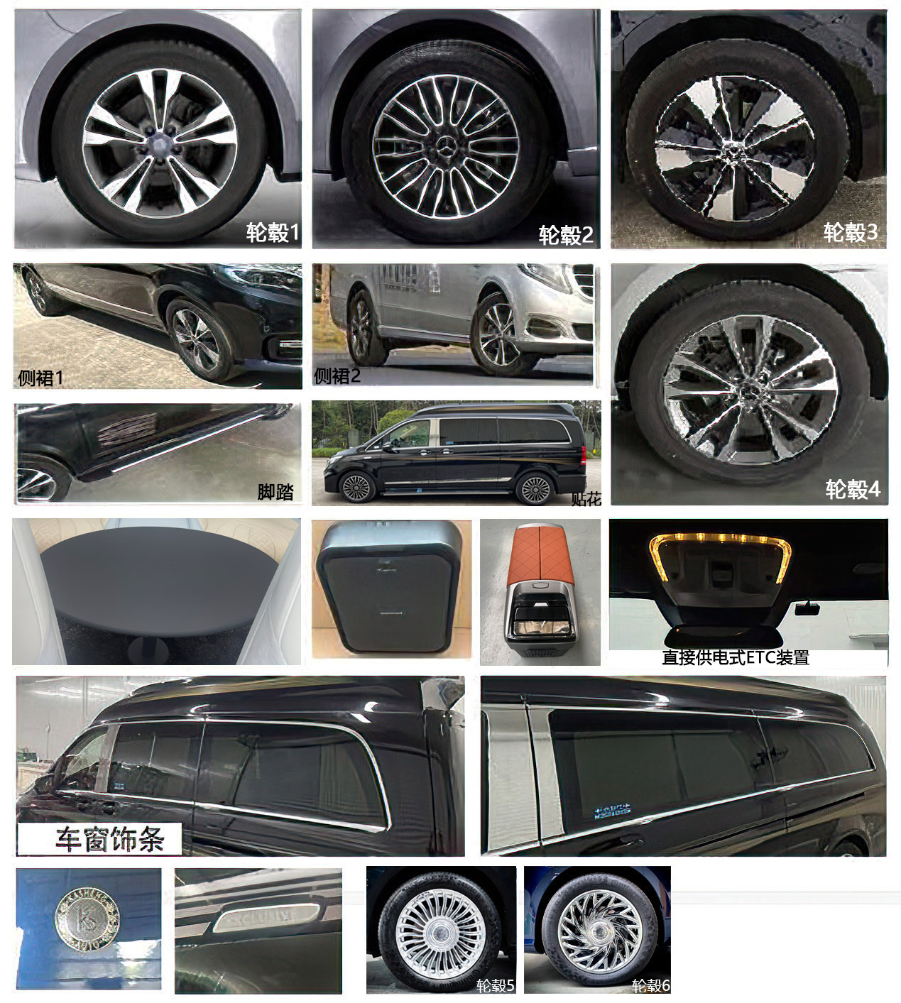 卡升牌ZZY5039XSWHB商務車公告圖片