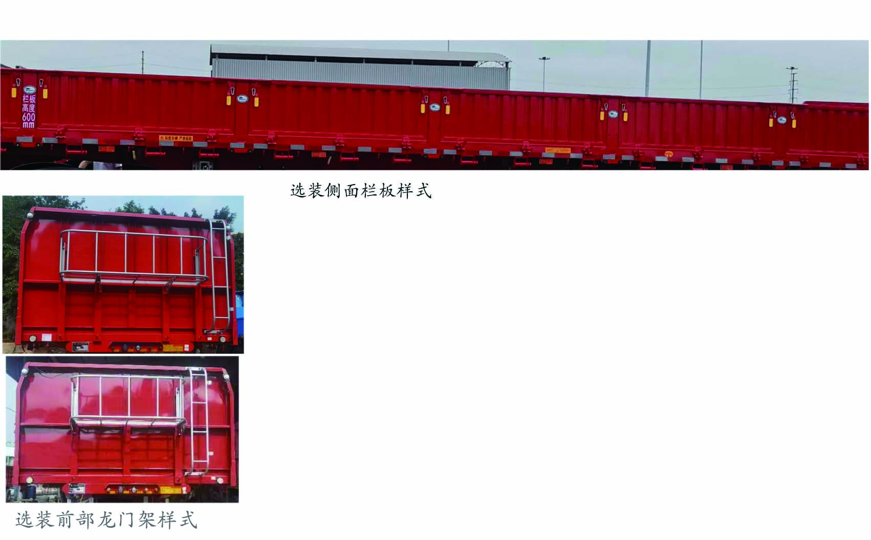 众志华兴牌JLQ9380Z自卸半挂车公告图片