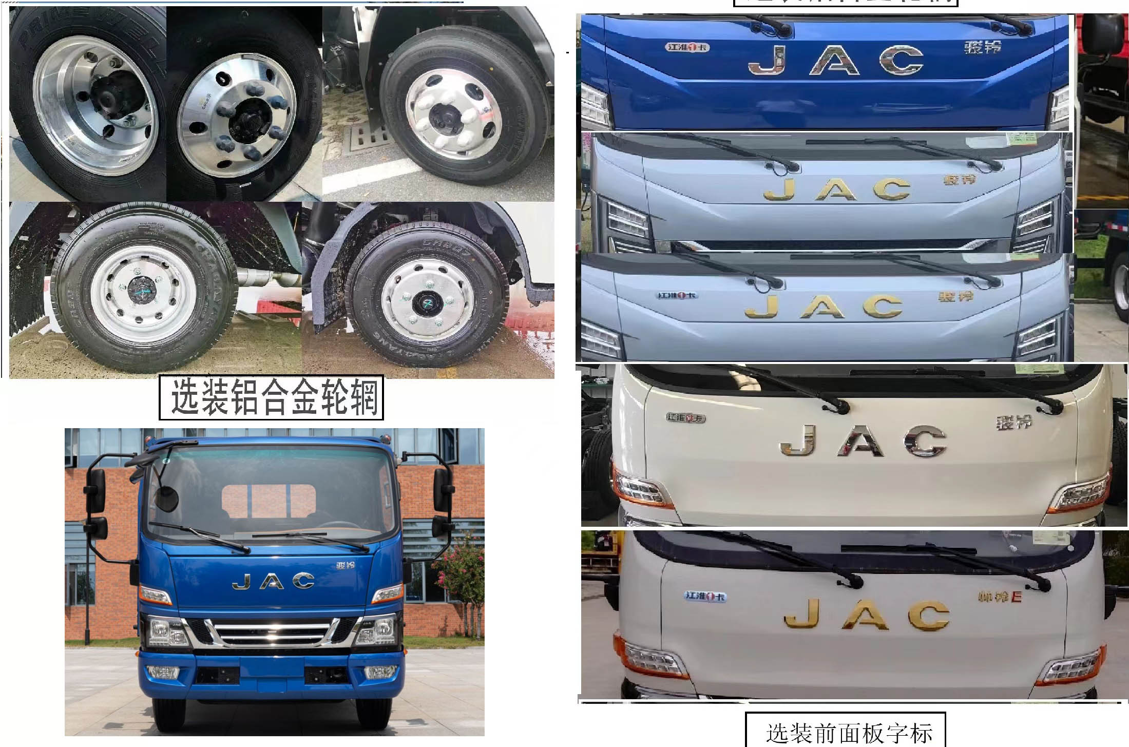 虹宇牌HYS5043TQZH6QL清障車公告圖片