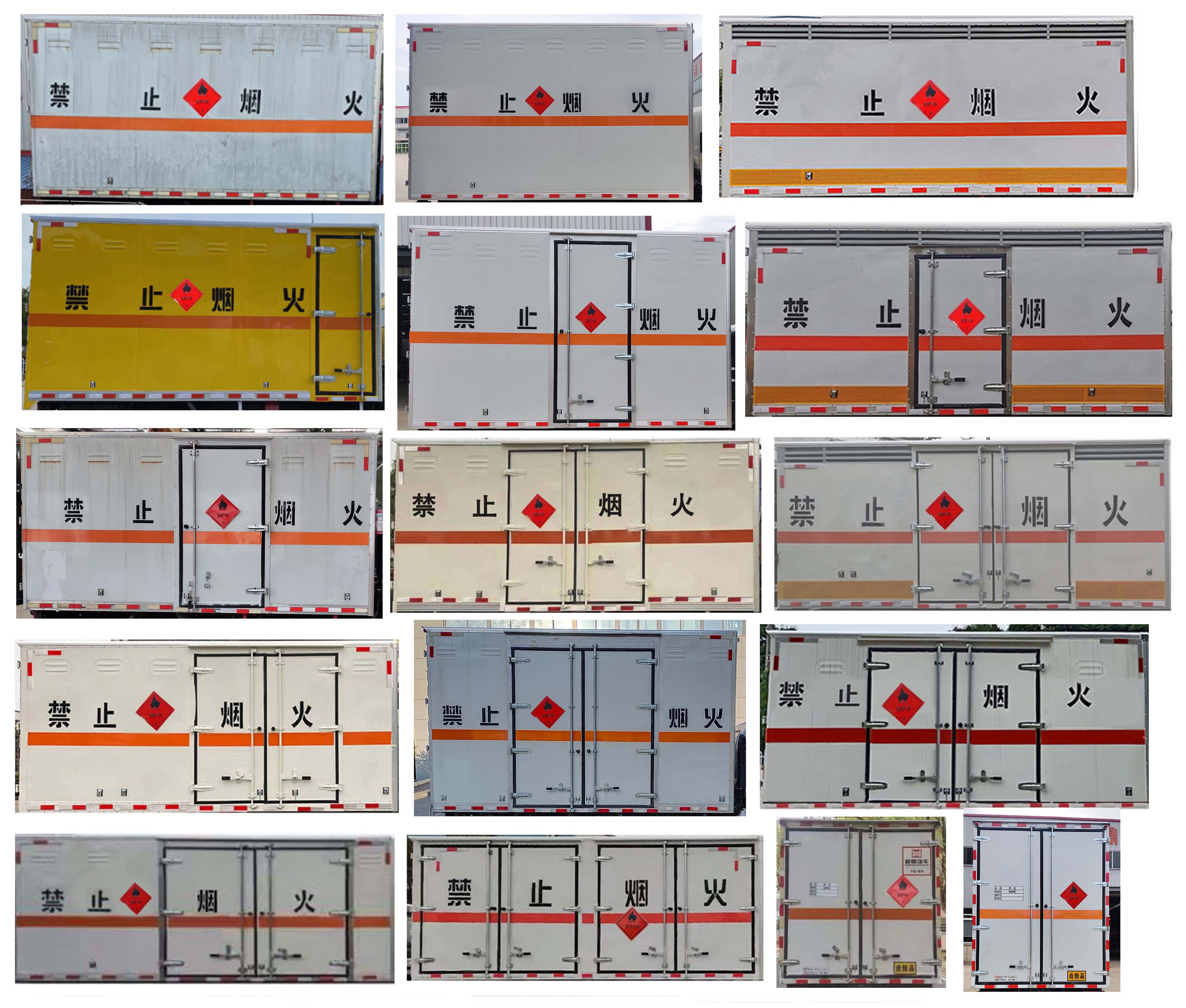 襄鑫鼎牌XDV5091XRQLZ6易燃氣體廂式運輸車公告圖片