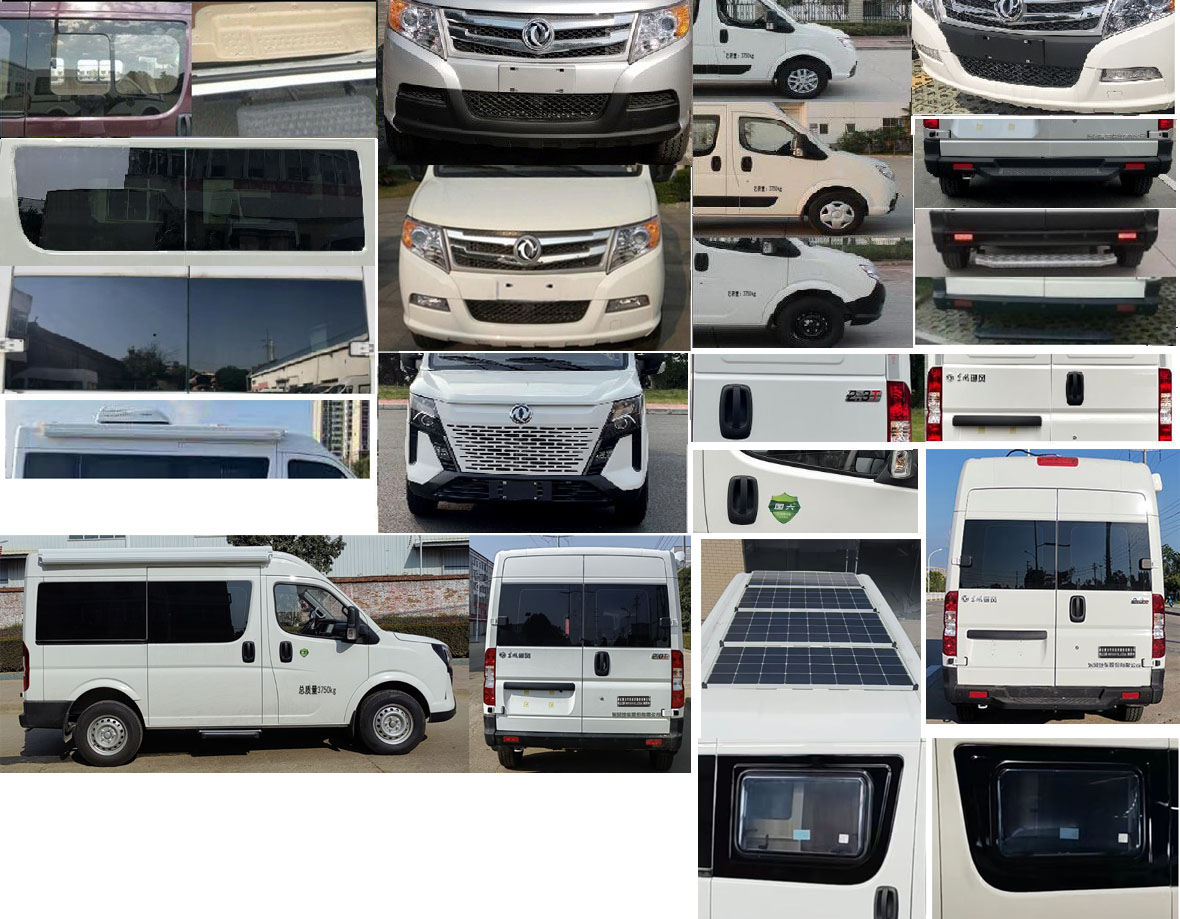 聚塵王牌HNY5041XLJZEQ6旅居車公告圖片