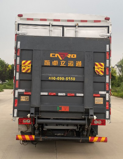 福田牌BJ5048CCYPHEV1插電式混合動力倉柵式運輸車公告圖片