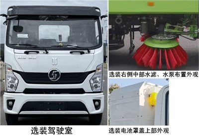 中聯(lián)牌ZBH5120TXSSXBEV純電動洗掃車公告圖片