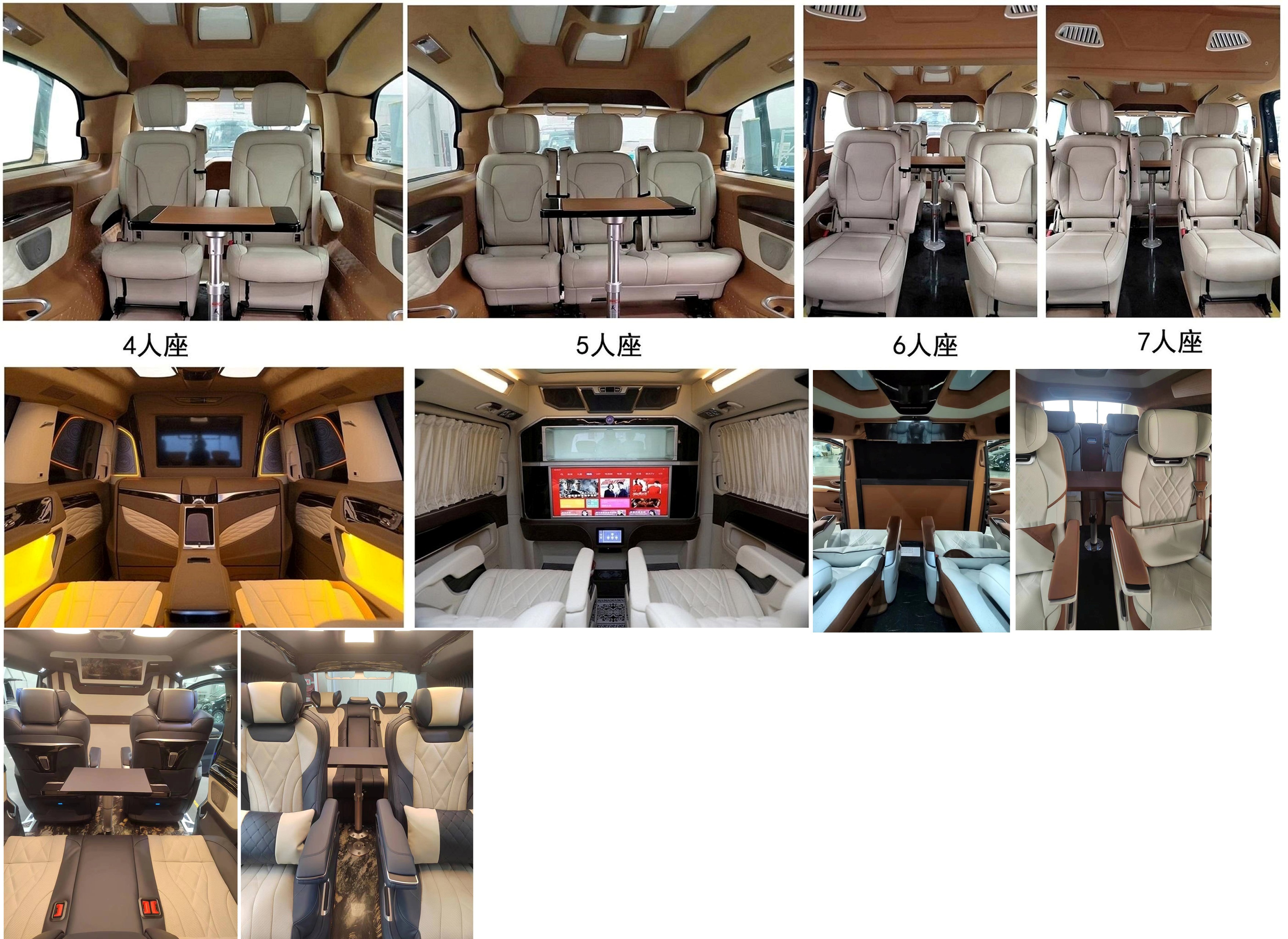 拓锐斯特牌YDL5033XSW34商务车公告图片