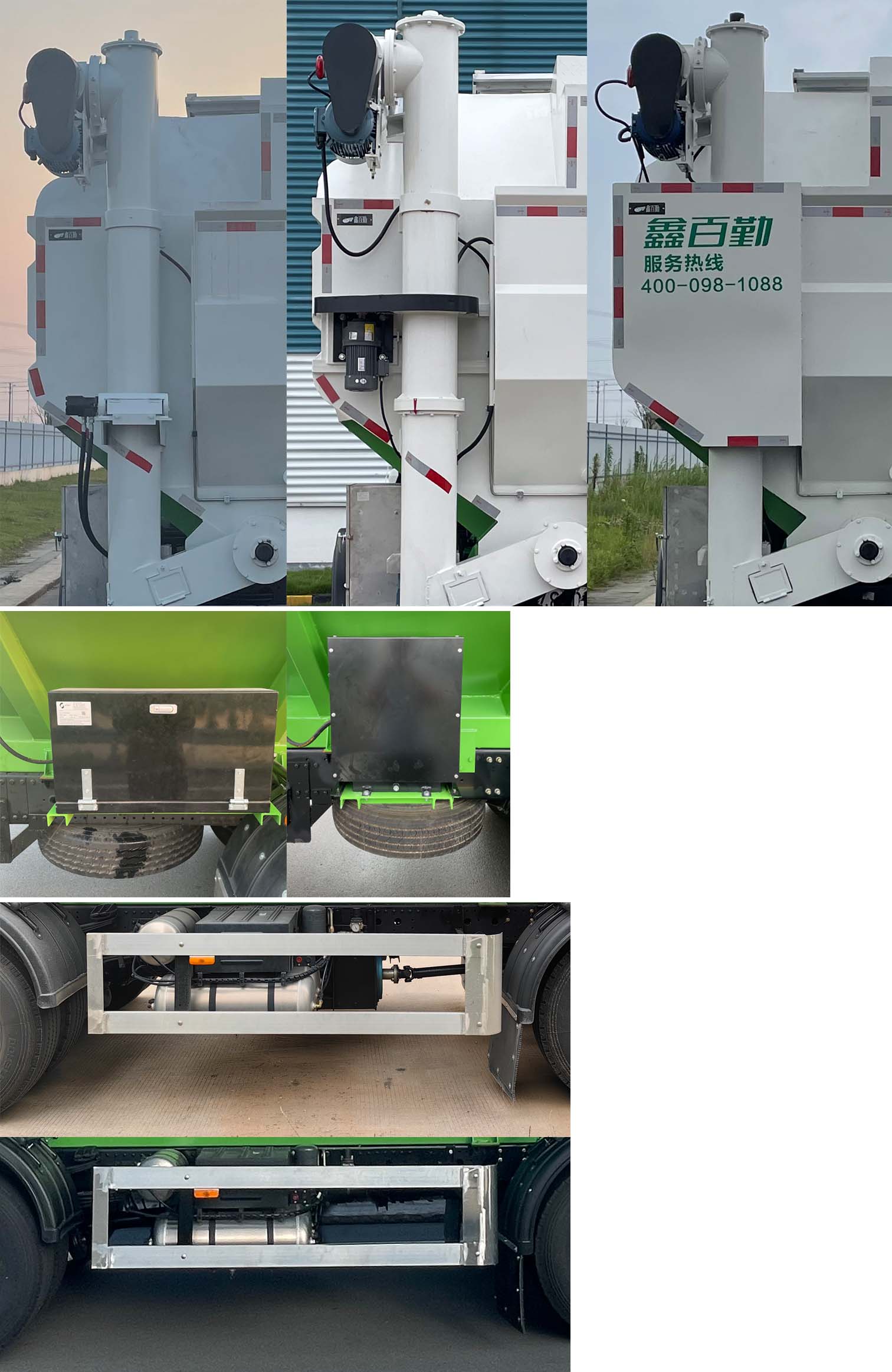 百勤牌XBQ5250ZSLD36X散裝飼料運(yùn)輸車公告圖片