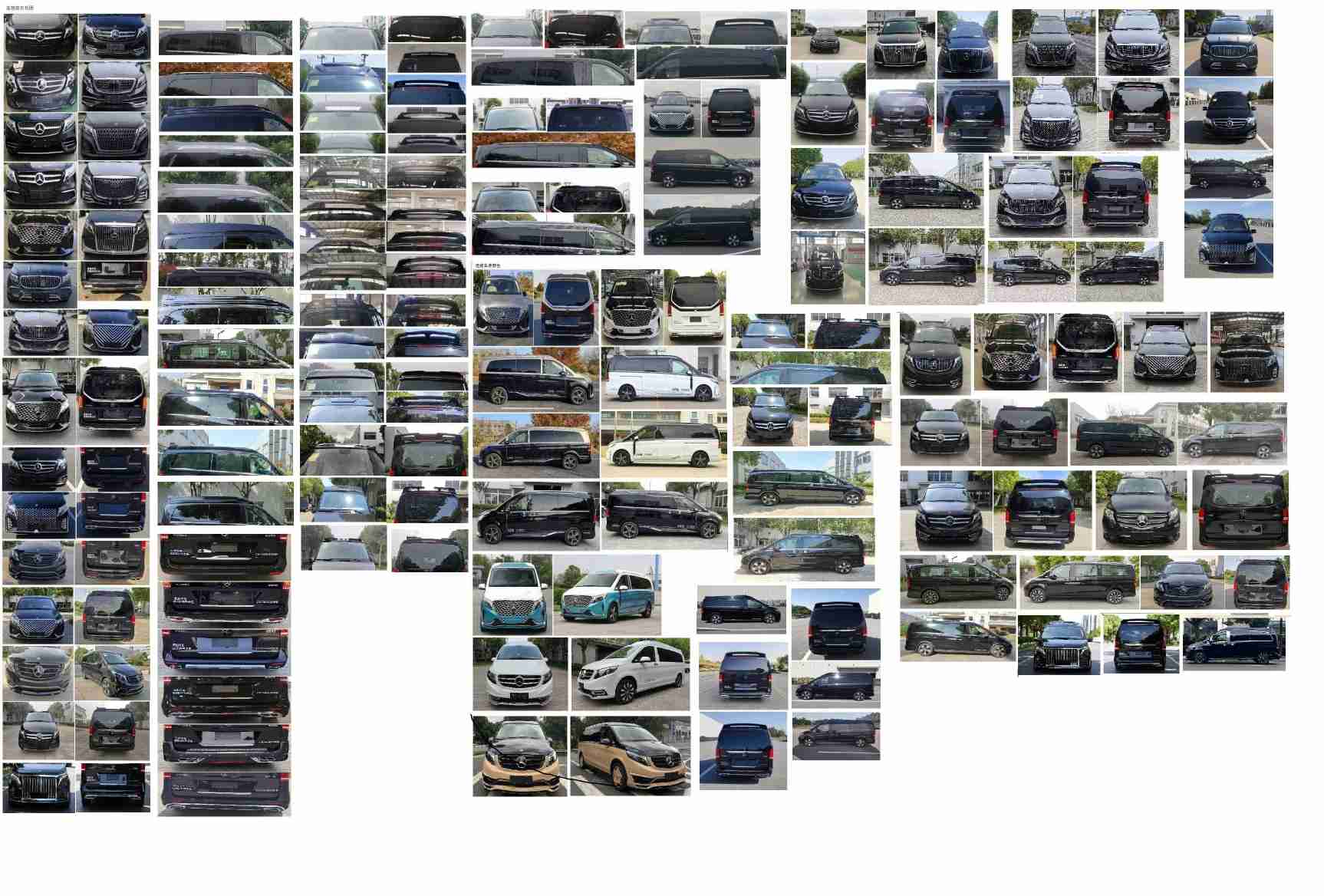 鉑馳牌ZXC5035XSWA商務(wù)車(chē)公告圖片