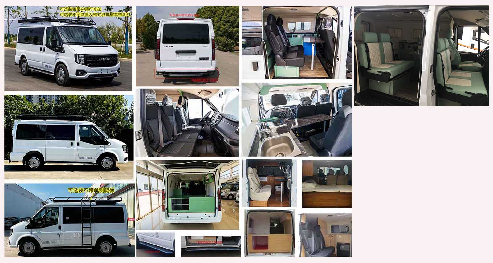 中星凱悅牌AAK5045TSYJ6宿營(yíng)車公告圖片