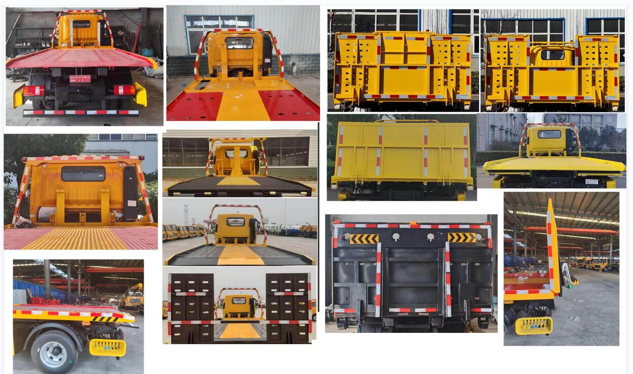 楚韻牌EZW5048TQZZ6清障車公告圖片