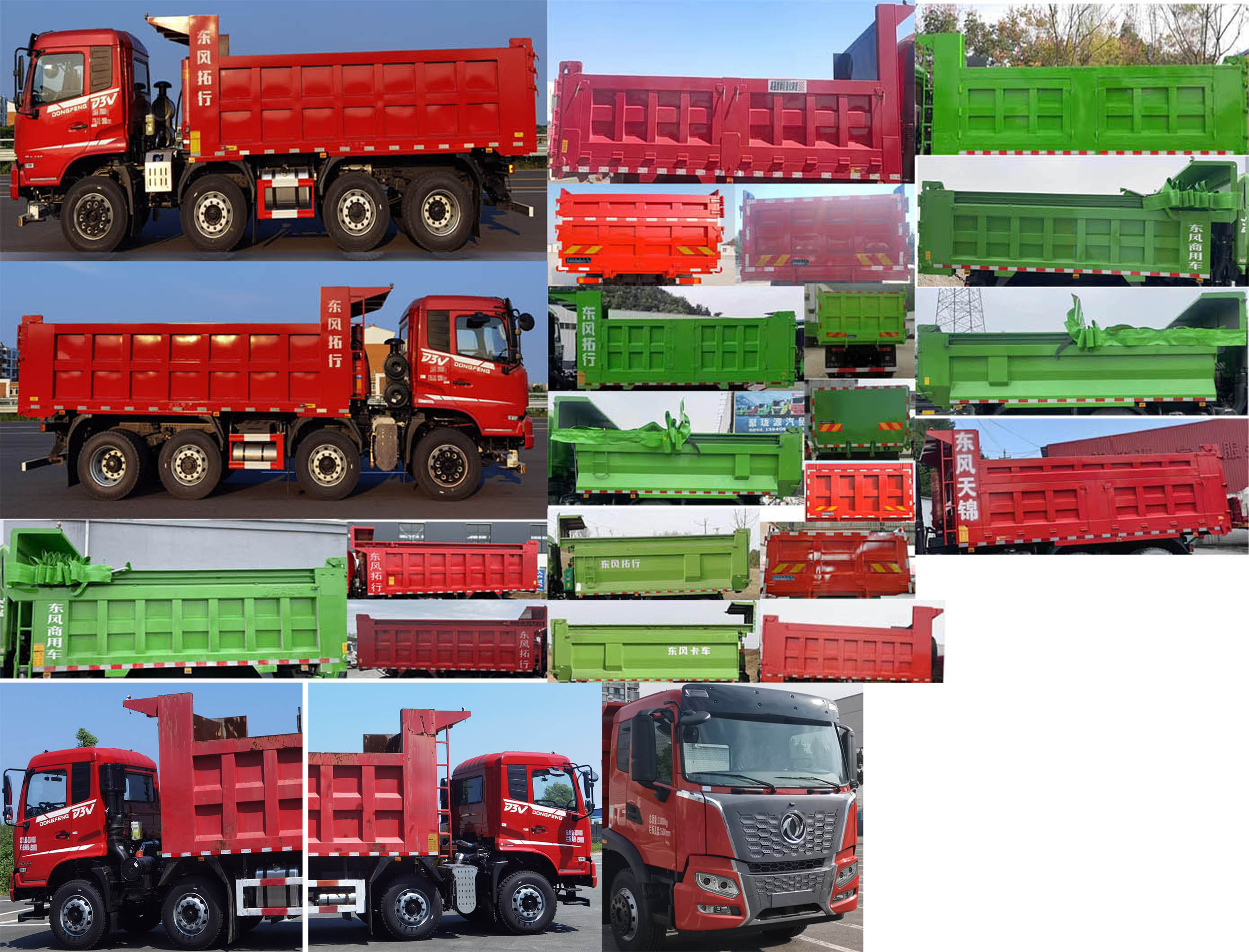 东风牌DFV3313GP6DT2自卸汽车公告图片