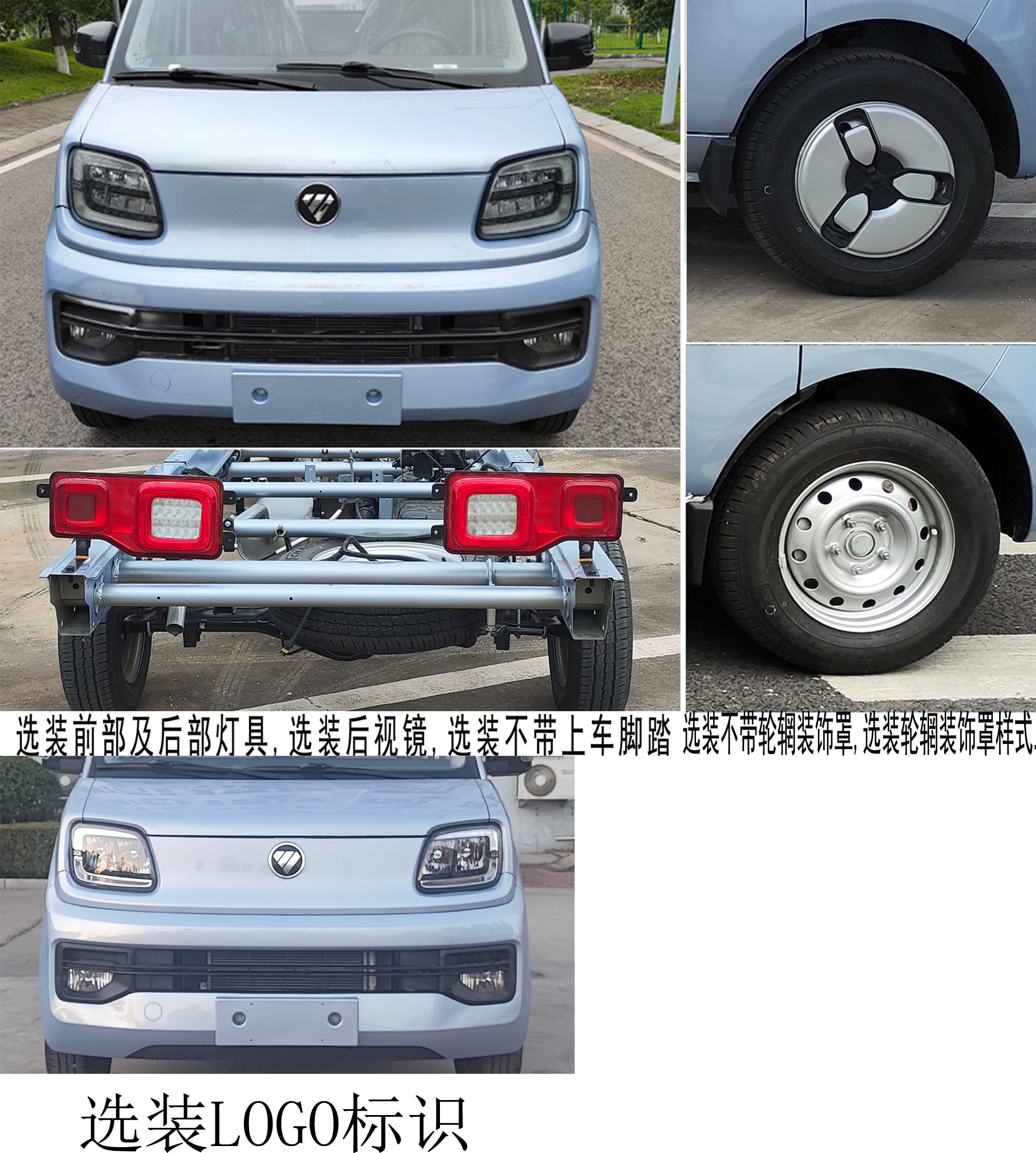 福田牌BJ5020XXY2AV5-70厢式运输车公告图片