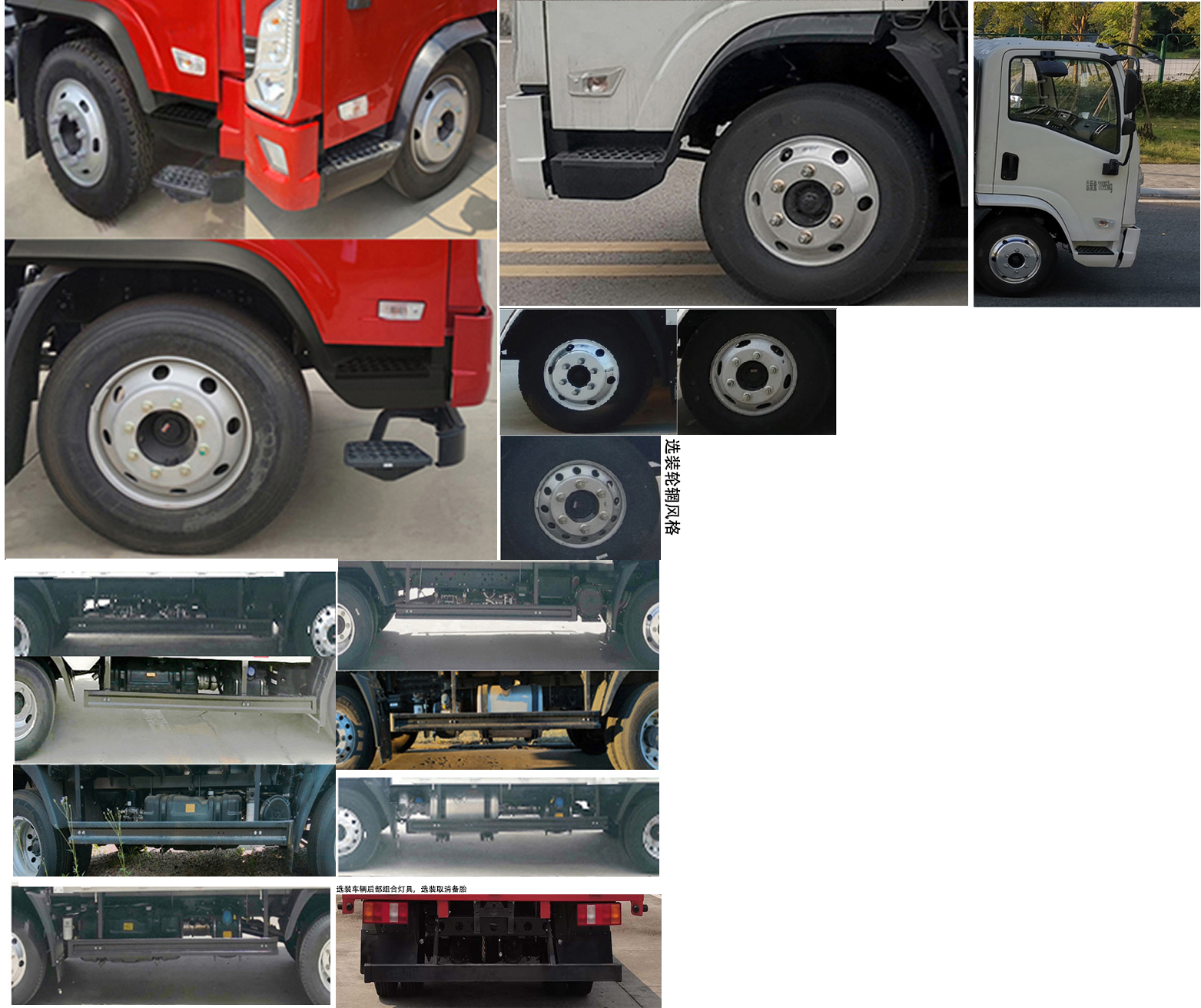 燕臺(tái)牌YTQ5121CCYKK451倉柵式運(yùn)輸車公告圖片