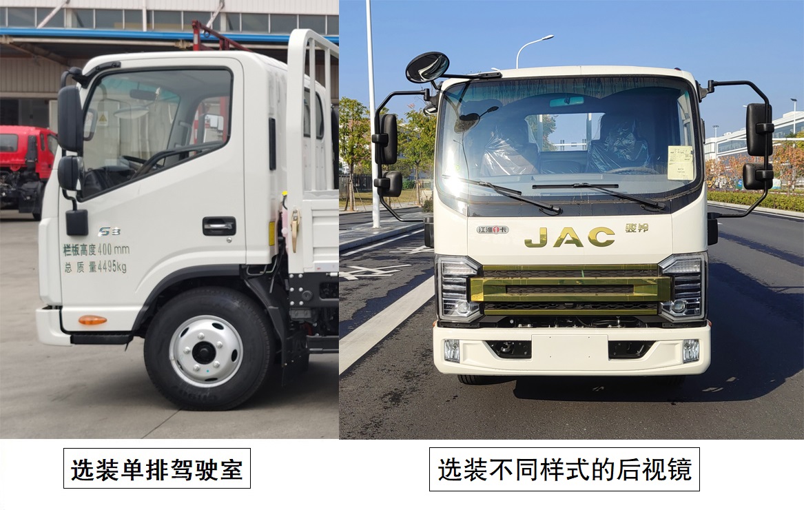 江淮牌HFC1041P33K4B4S载货汽车公告图片
