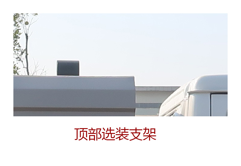 中联牌ZBH5030TYHSHABEV纯电动路面养护车公告图片