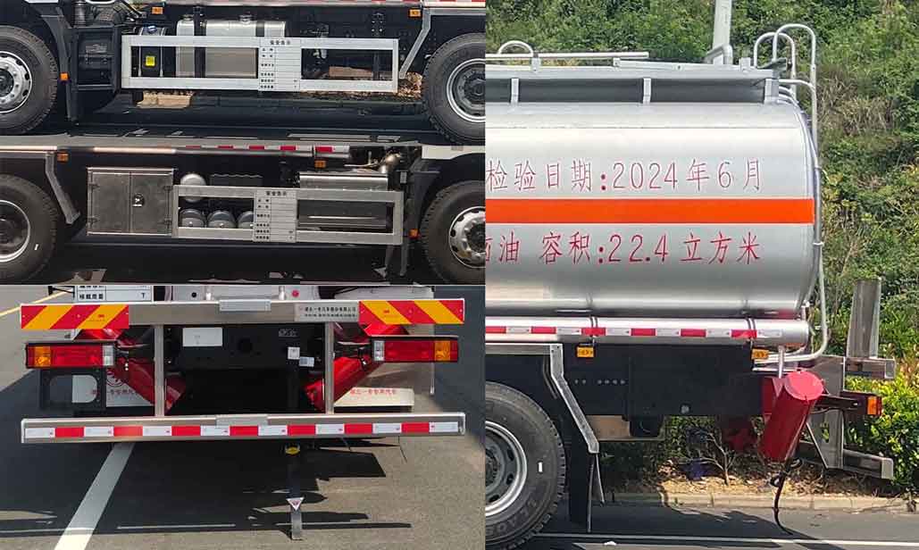 專致牌YZZ5261GRYSX6易燃液體罐式運(yùn)輸車公告圖片