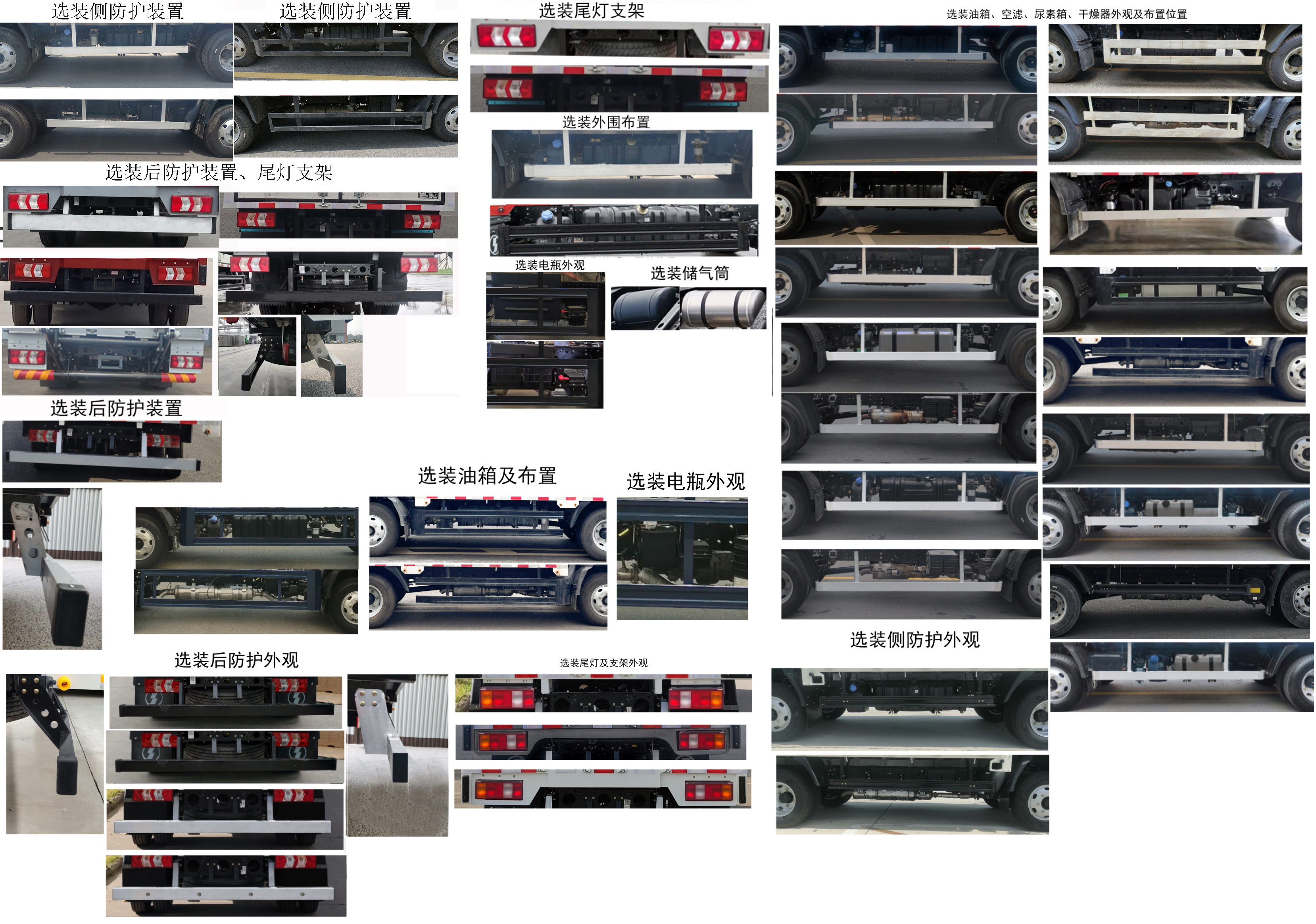 陕汽牌SX5043XXYNP6331厢式运输车公告图片