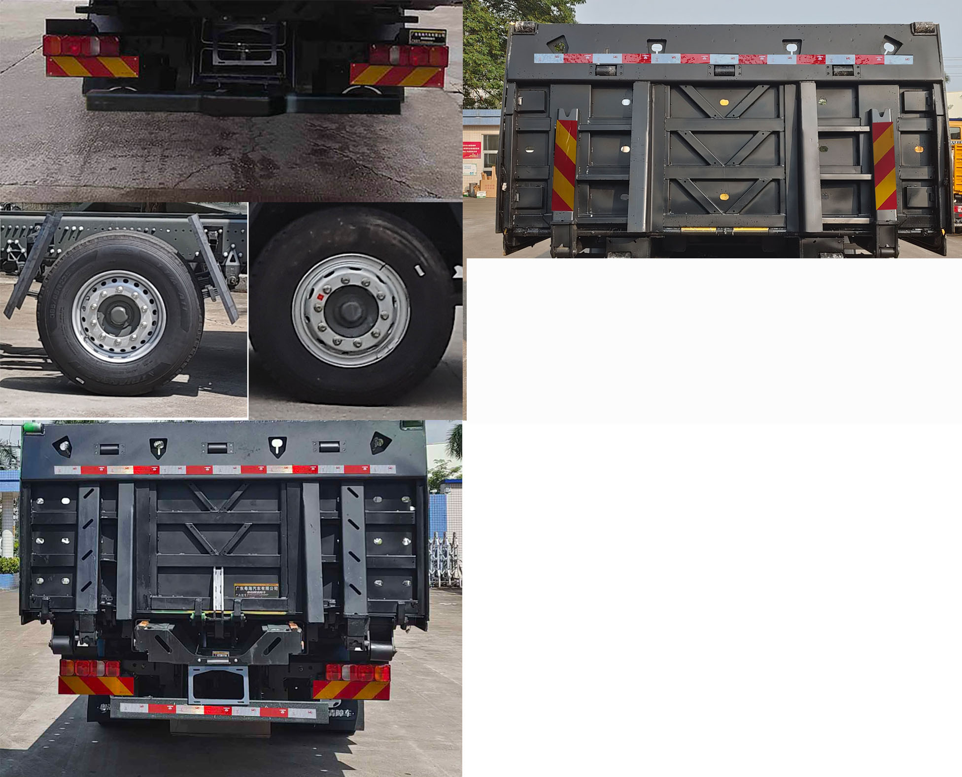 粵海牌YH5331TQZ096P清障車公告圖片