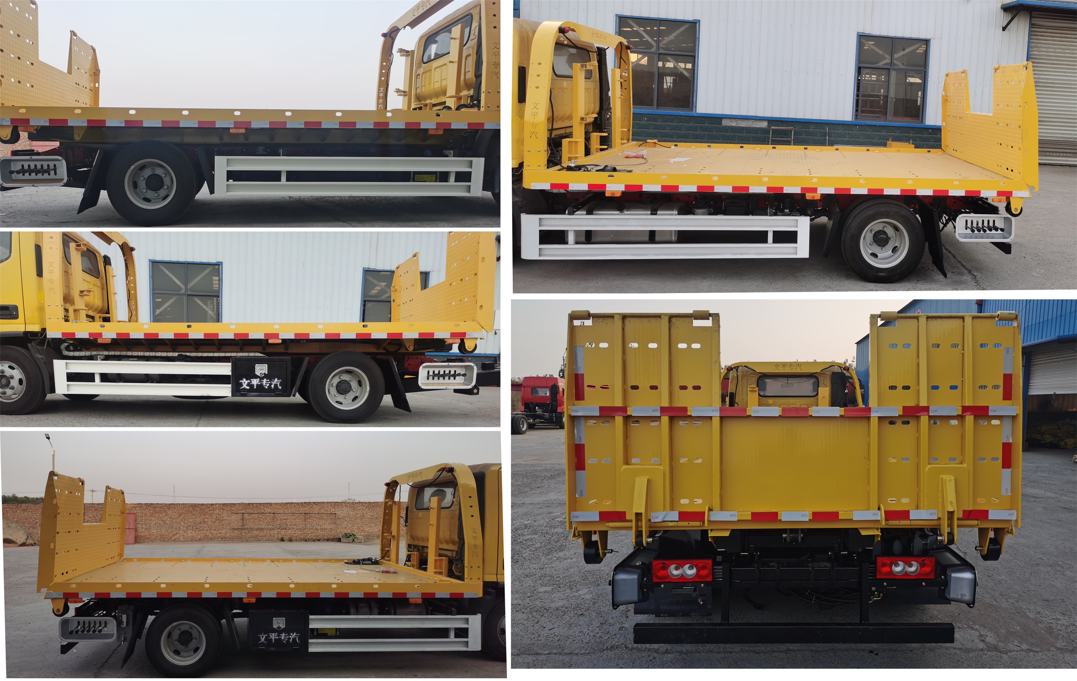 冀貝佳牌YWP5041TQZBJ清障車公告圖片