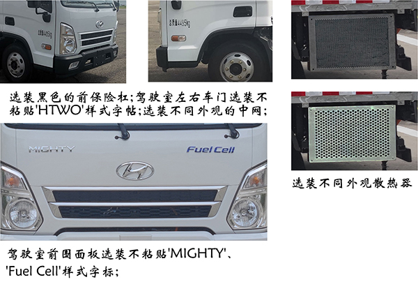 福龍馬牌FLM5040XTYHDFCEV燃料電池密閉式桶裝垃圾車公告圖片