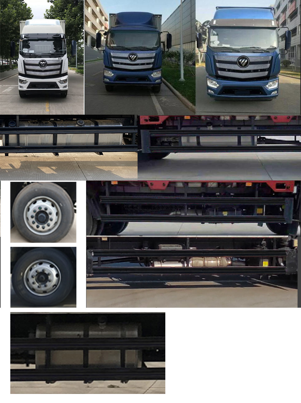 福田牌BJ5186XXY-5M廂式運(yùn)輸車公告圖片