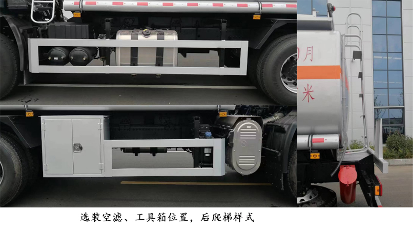 专致牌YZZ5261GRYDF6易燃液体罐式运输车公告图片