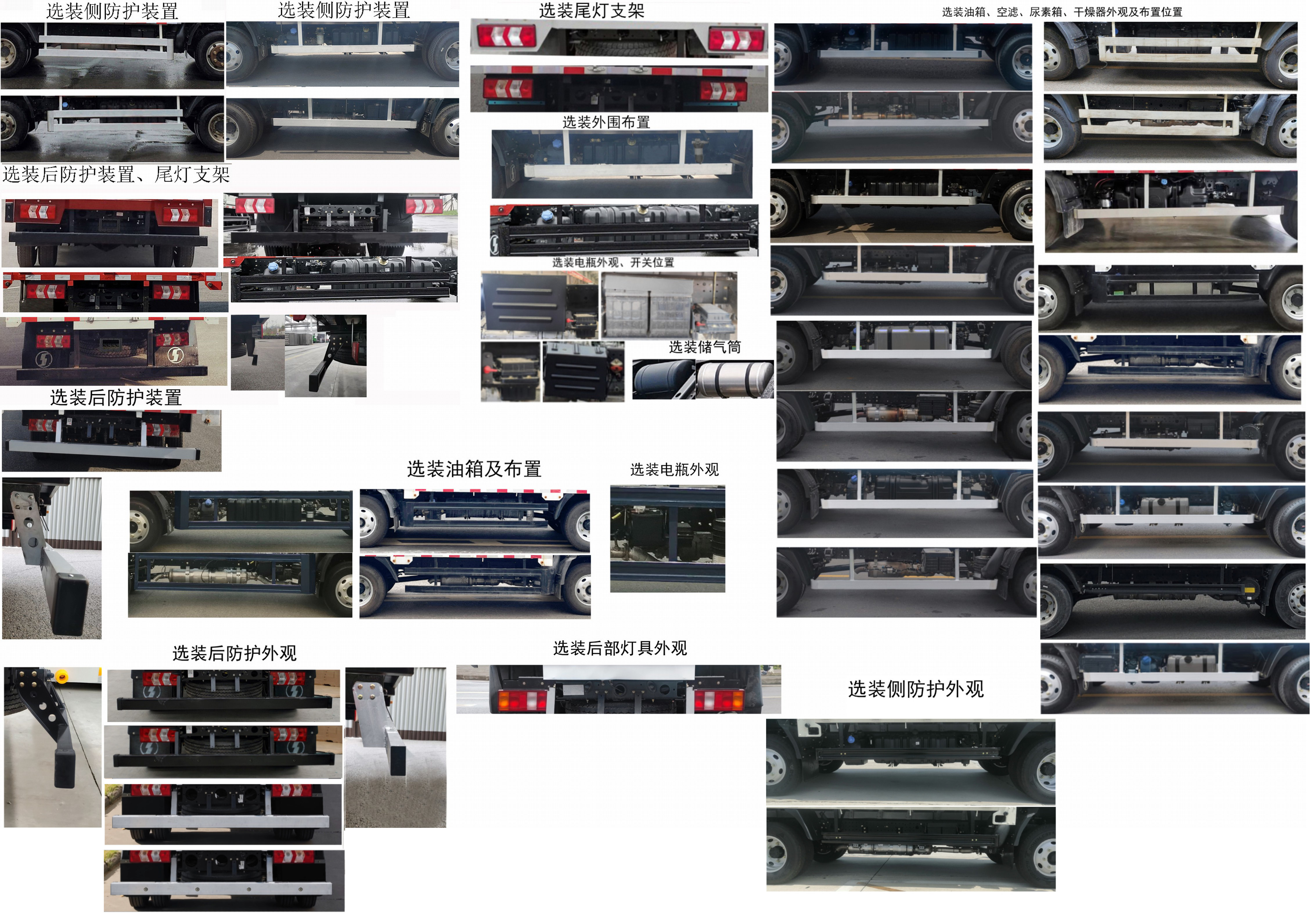 陕汽牌SX5043CCYNP6331仓栅式运输车公告图片
