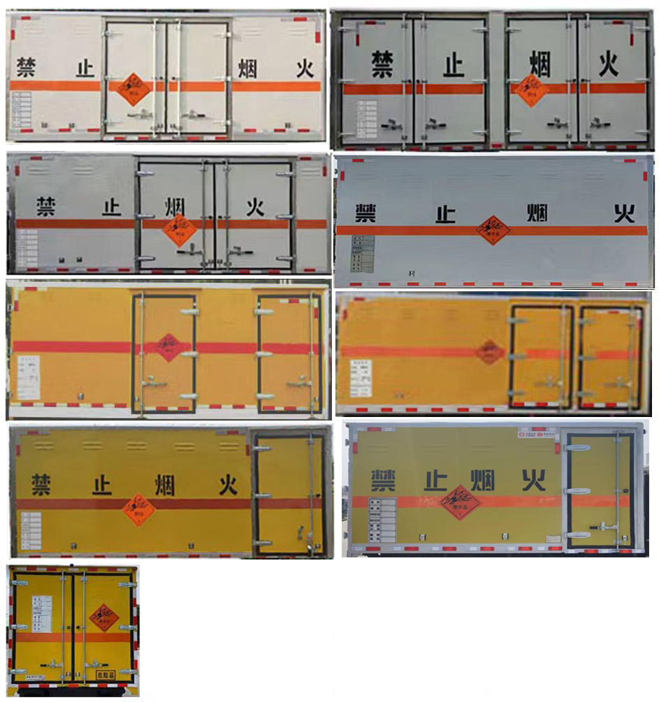 楚勝牌CSC5098XQYBK6爆破器材運輸車公告圖片