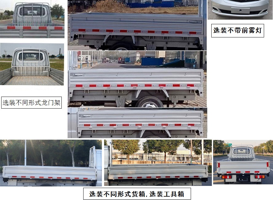 HFC1031P24E1C1QS-2 江淮牌116马力单桥汽油3.2米国六载货汽车图片