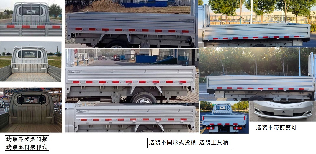 HFC1021P24E1C1QS-3 江淮牌116马力单桥汽油3.2米国六载货汽车图片
