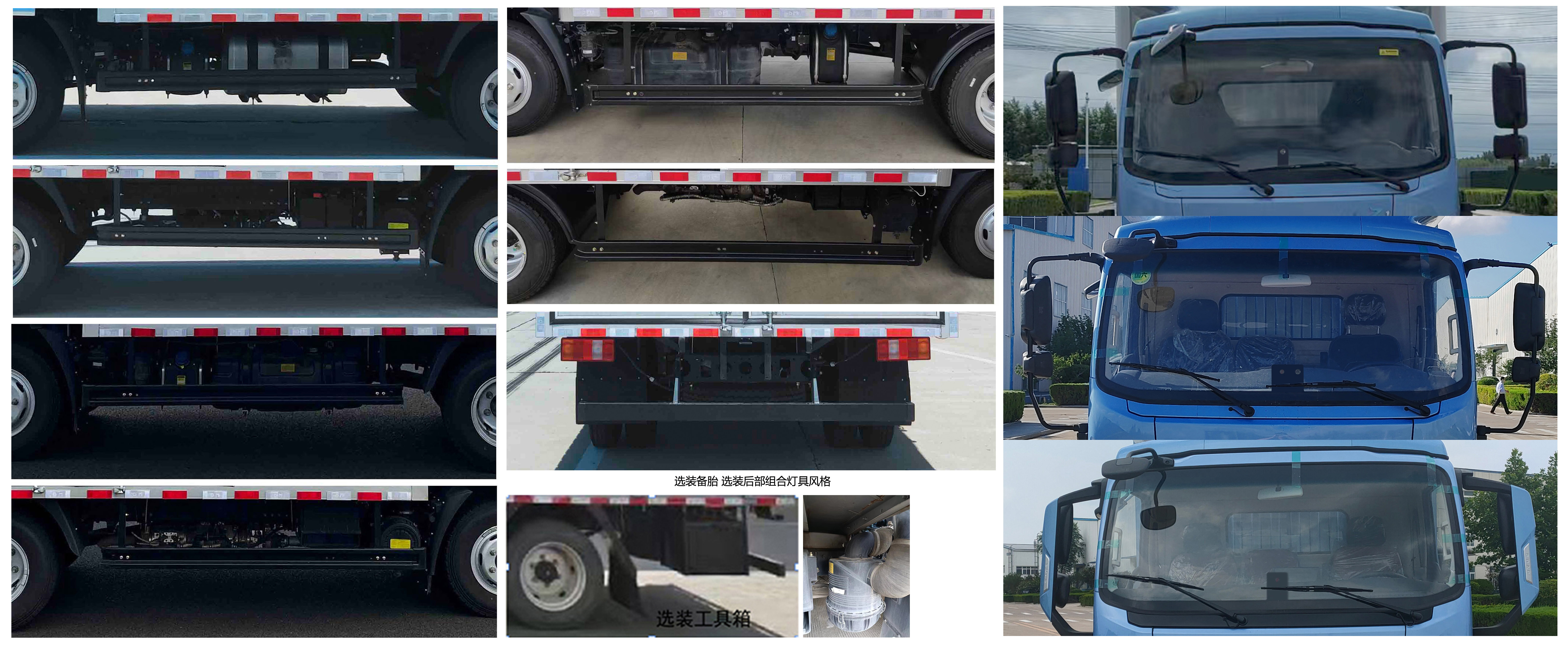 燕臺牌YTQ5081XYKKJ336翼開啟廂式車公告圖片