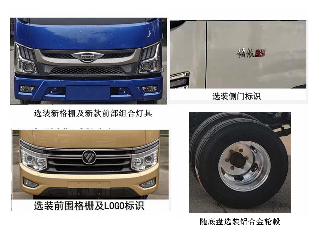 星邦牌HXB5044JGK高空作業(yè)車公告圖片