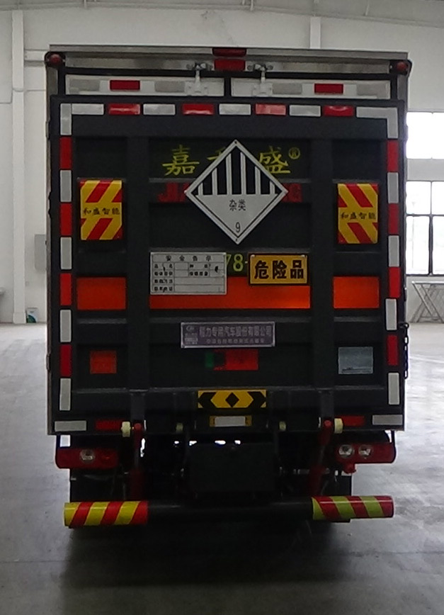 程力威牌CLW5030XZWBFB杂项危险物品厢式运输车公告图片
