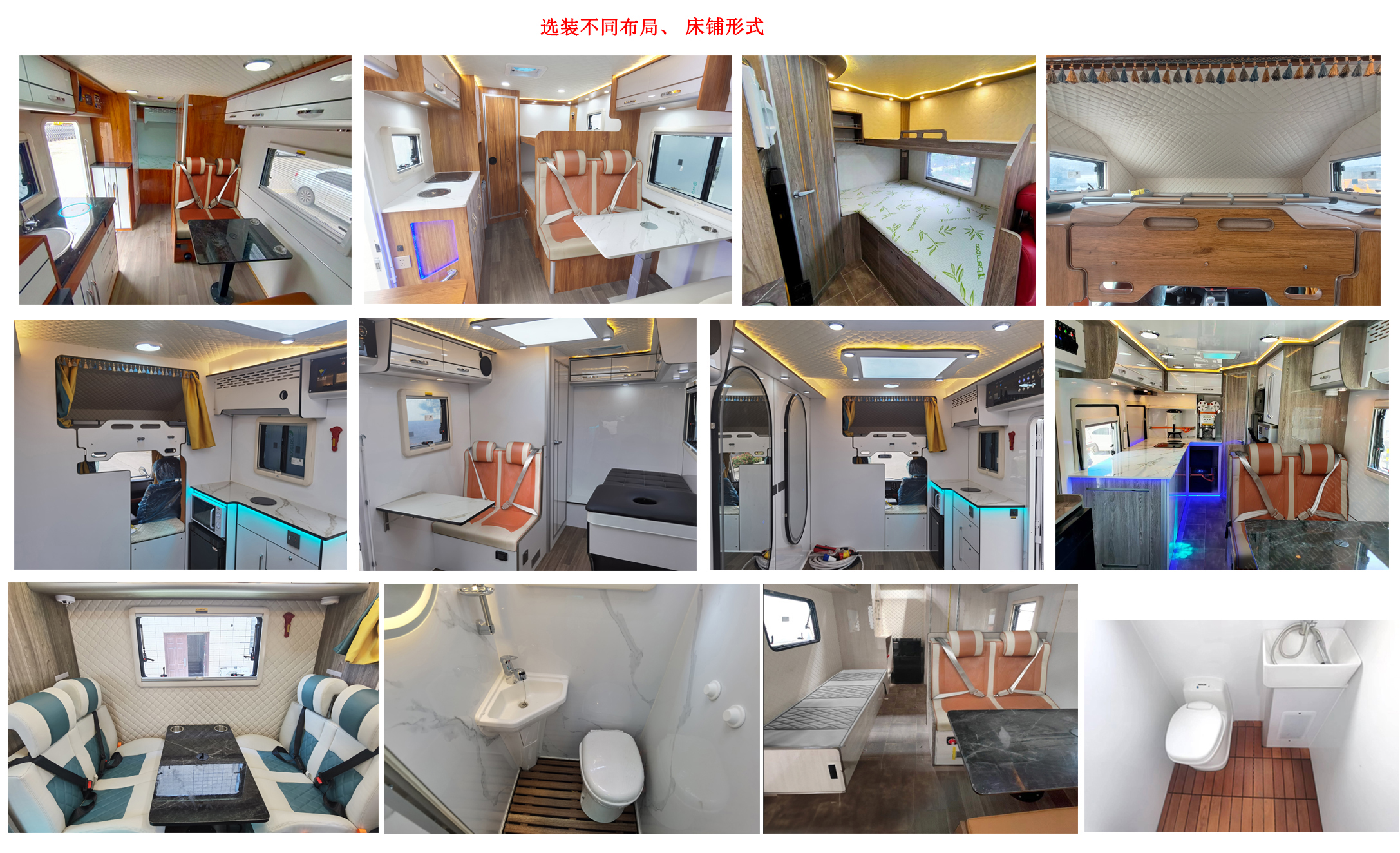 中恒旅牌ZHH5031XLJXH6旅居車公告圖片