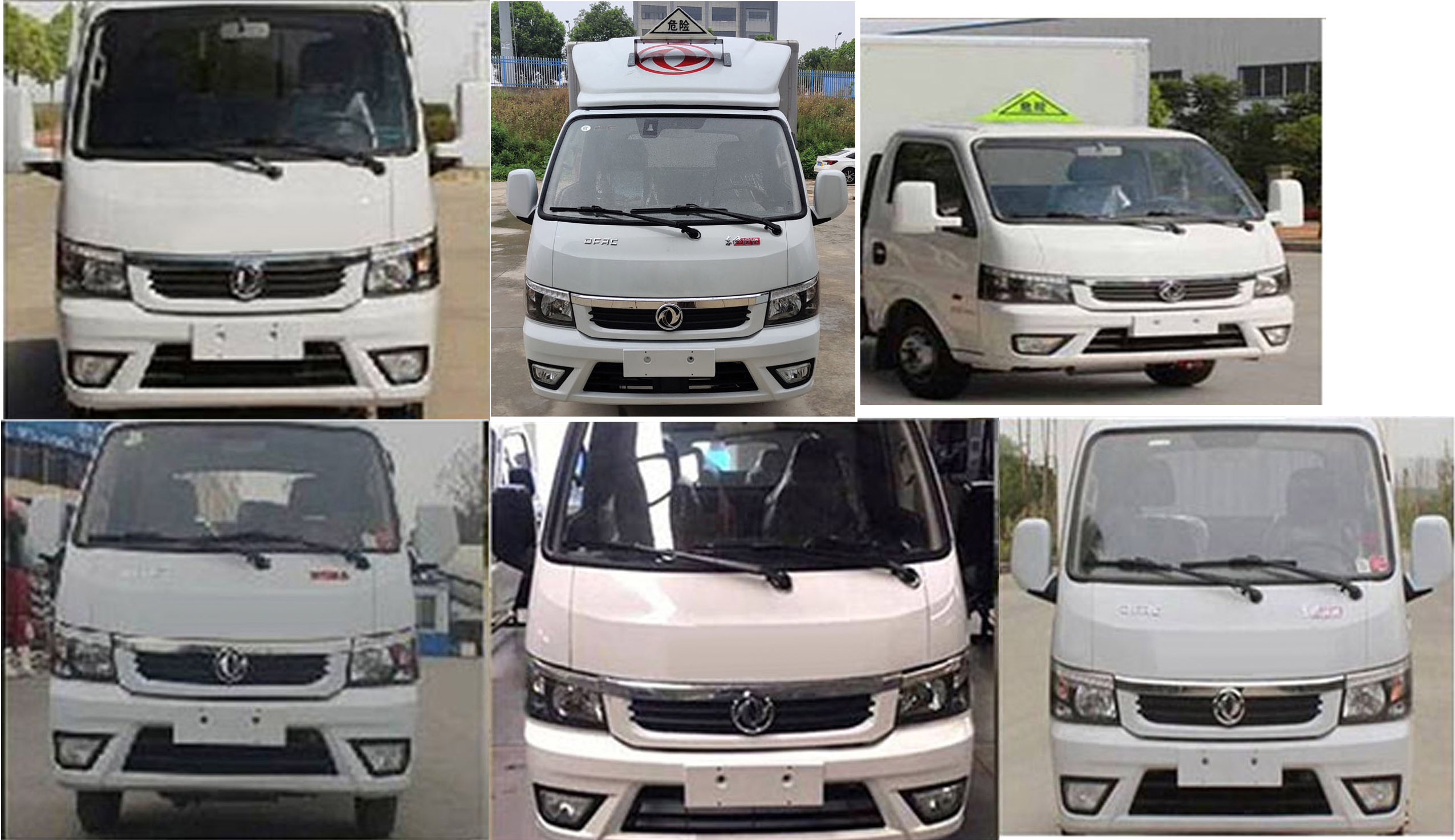 襄鑫鼎牌XDV5030XZWEQ6雜項(xiàng)危險(xiǎn)物品廂式運(yùn)輸車公告圖片