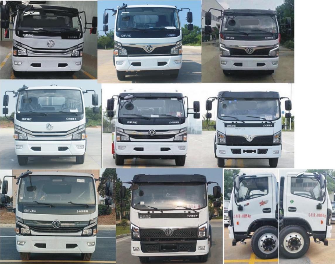 元年牌XSH5120TCAE6餐廚垃圾車公告圖片