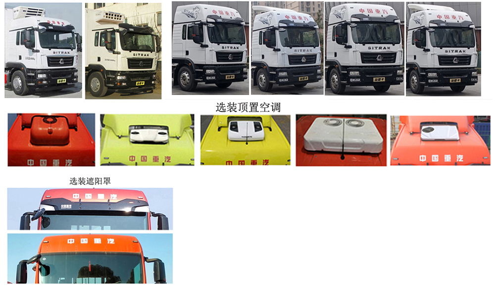 青專牌QDZ5180XLCZDC52F1冷藏車公告圖片