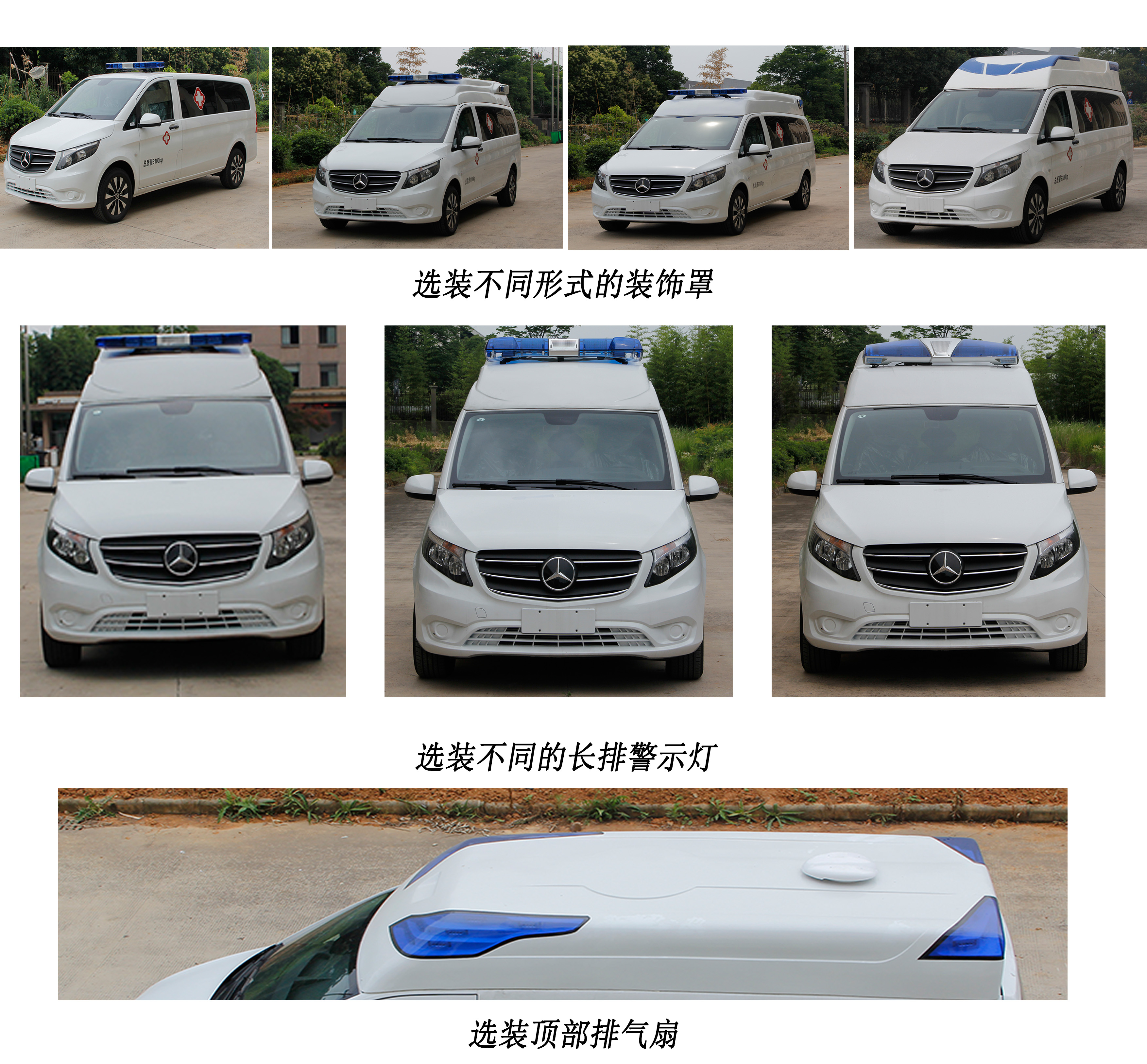 东方汽车牌ZDF5031XJHX1救护车公告图片