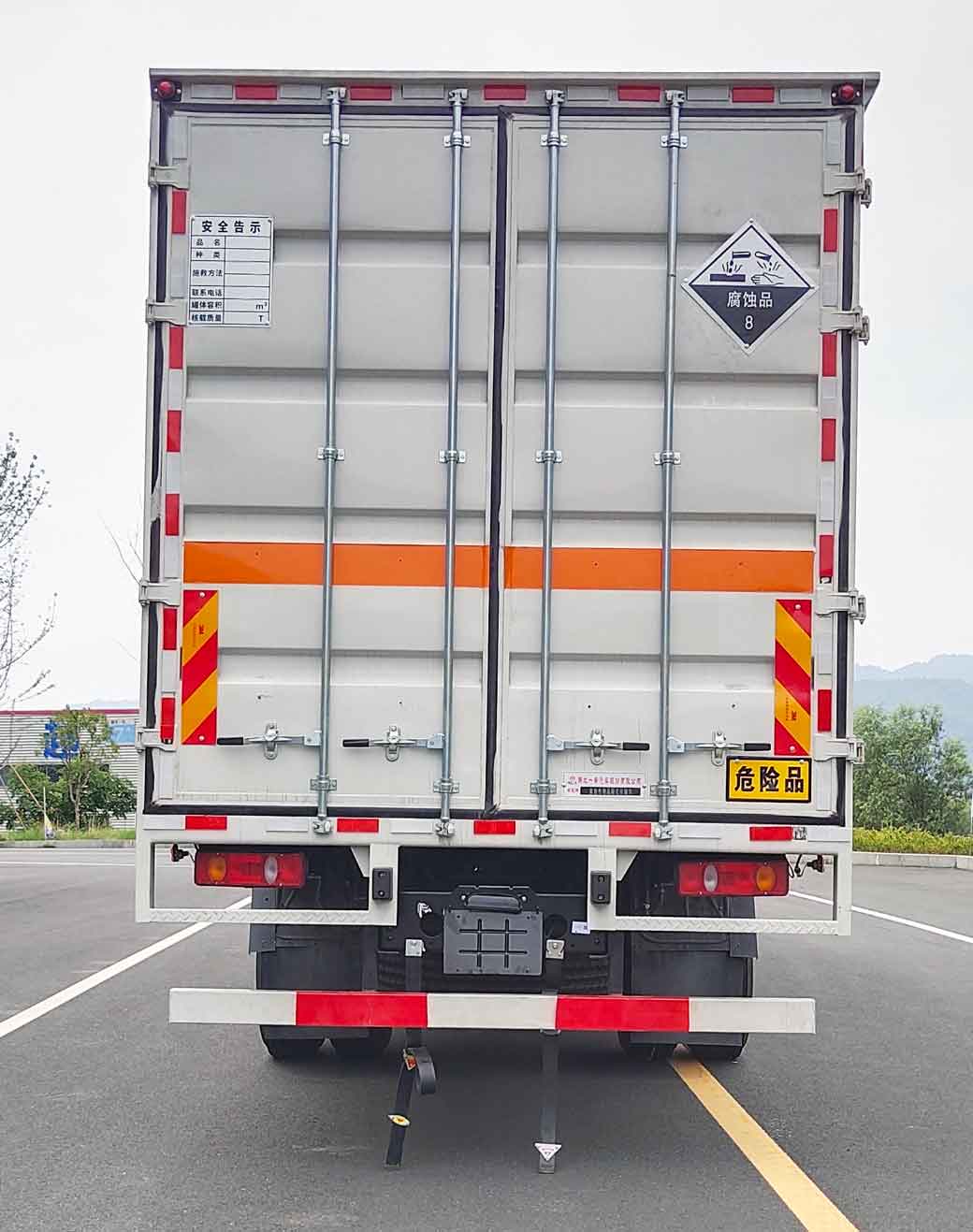 專致牌YZZ5263XFWDFV6腐蝕性物品廂式運(yùn)輸車公告圖片