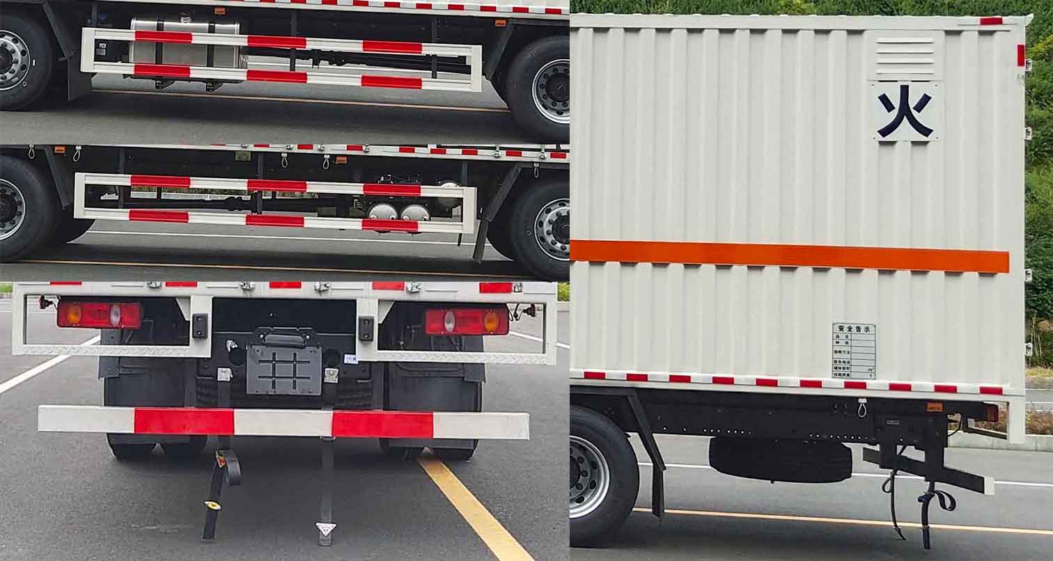 專致牌YZZ5263XFWDFV6腐蝕性物品廂式運(yùn)輸車公告圖片