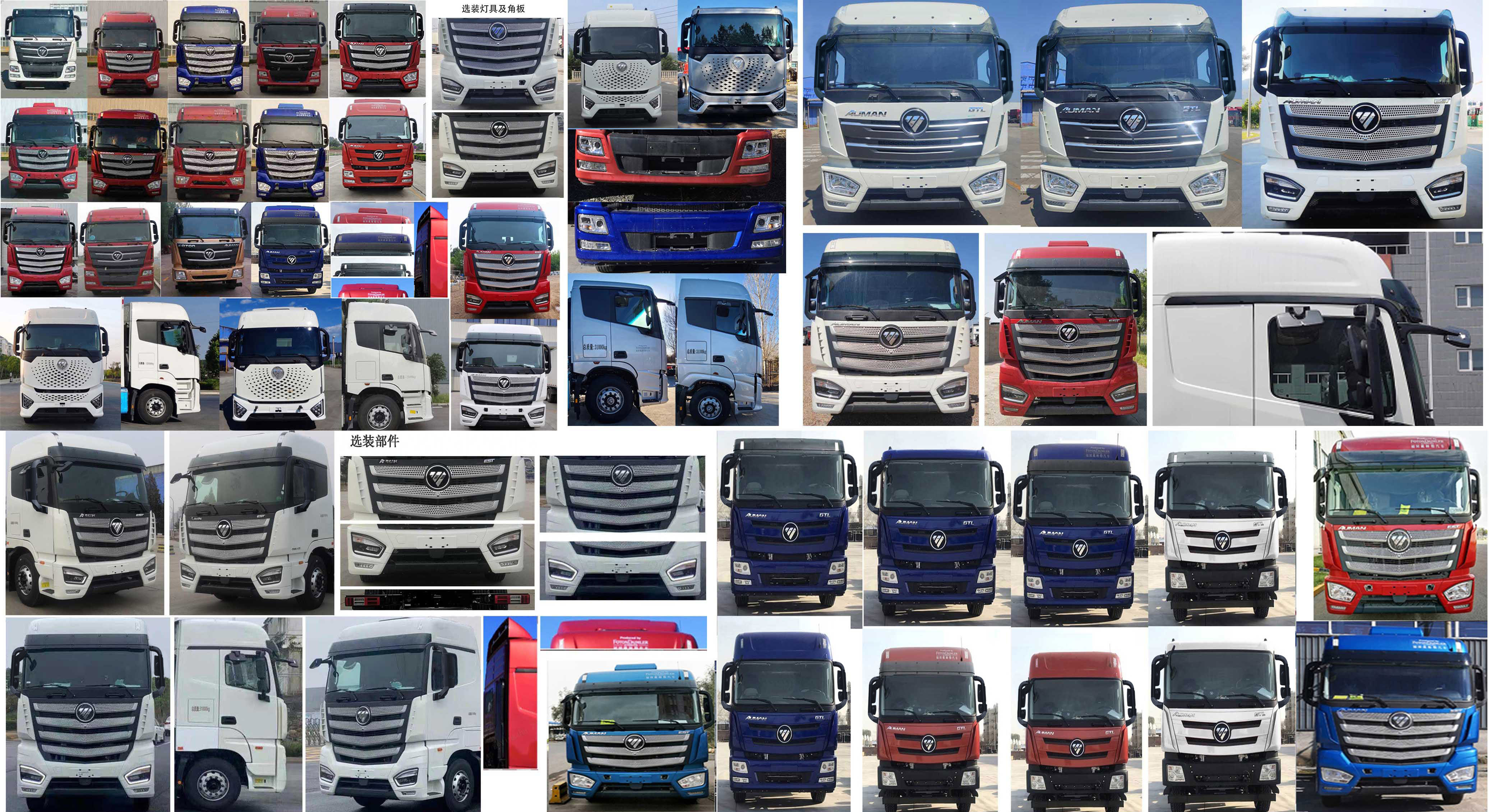 粵宇豐牌GEF5310TSCBJ6鮮活水產(chǎn)品運輸車公告圖片