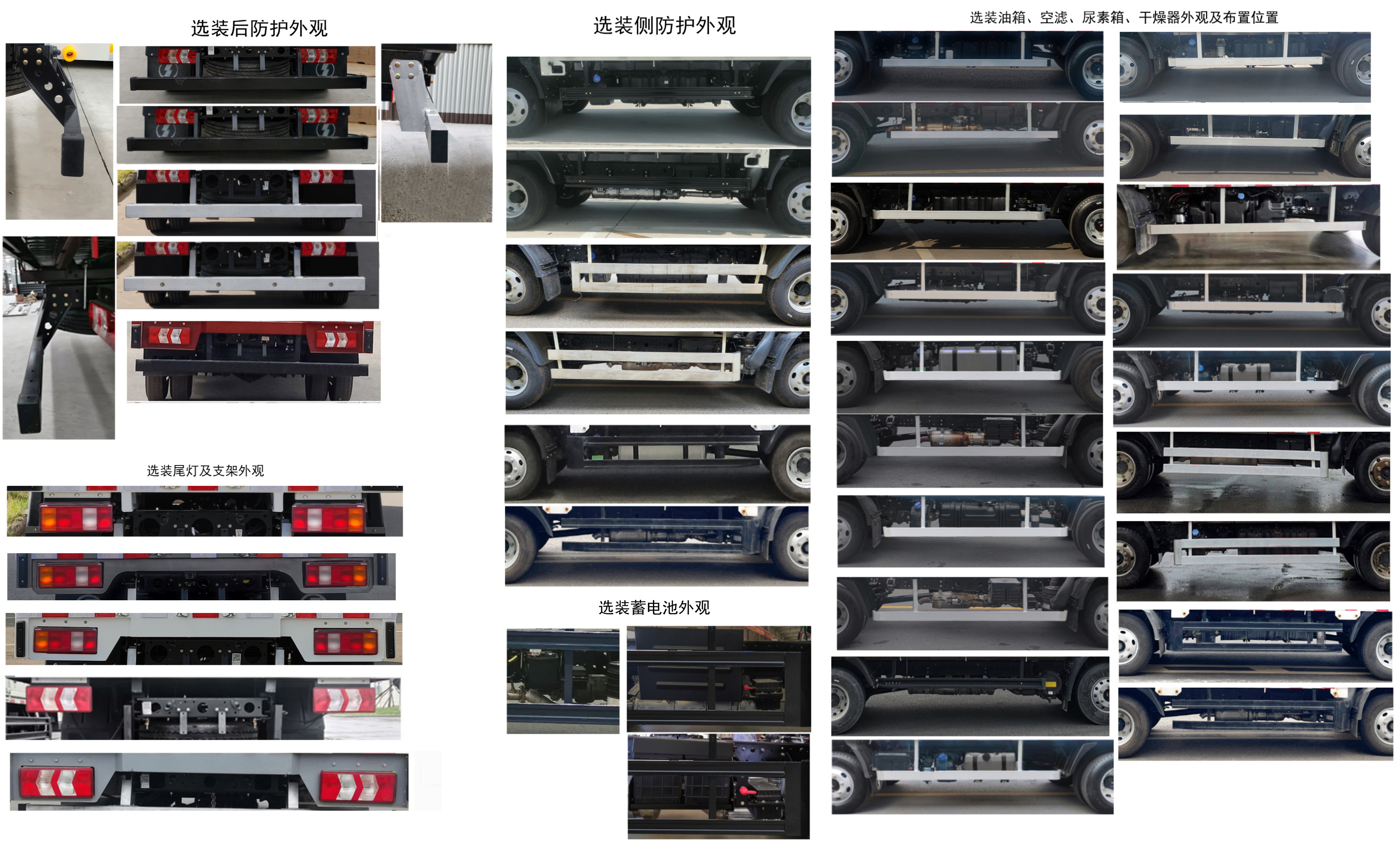 陕汽牌SX5043XLCNP6331冷藏车公告图片