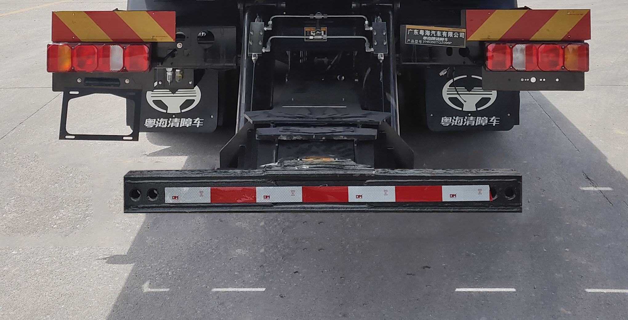 粵海牌YH5350TQZ096P清障車公告圖片