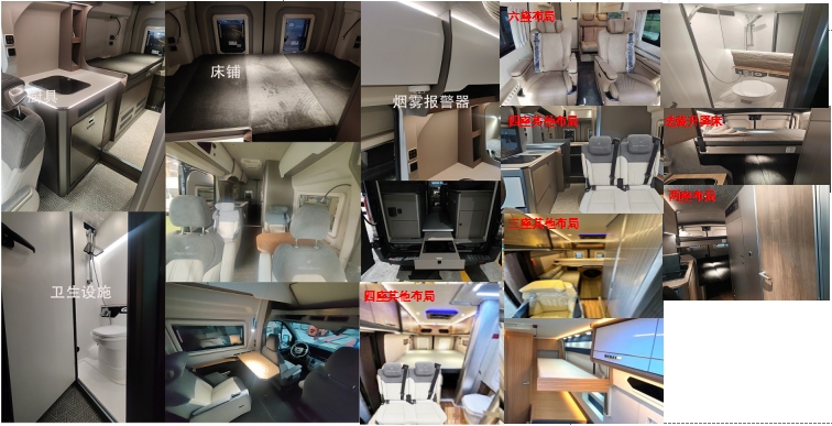 隆翠牌ZDD5044XLJ1旅居車公告圖片