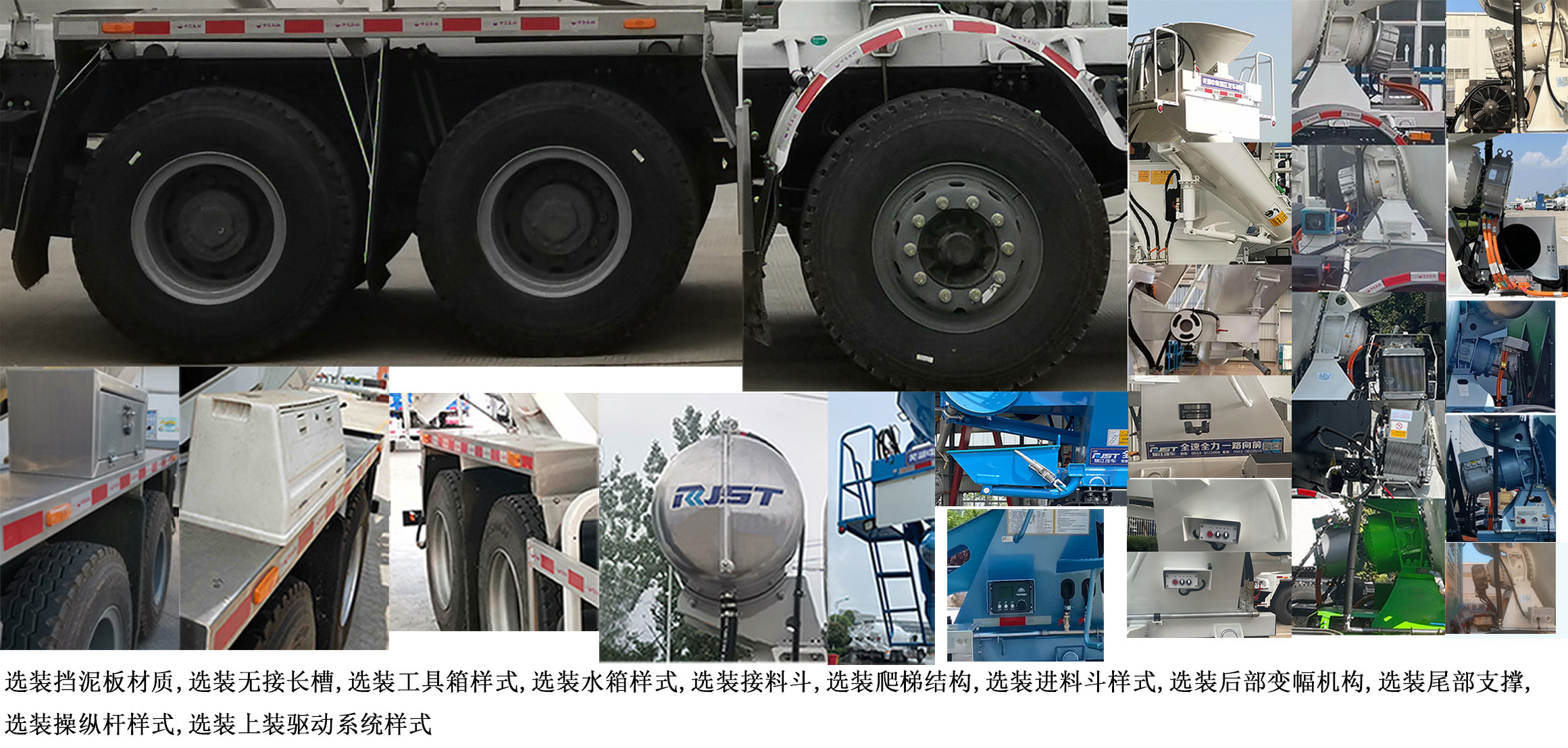 瑞江牌WL5312GJBYTAEBEV純電動混凝土攪拌運輸車公告圖片