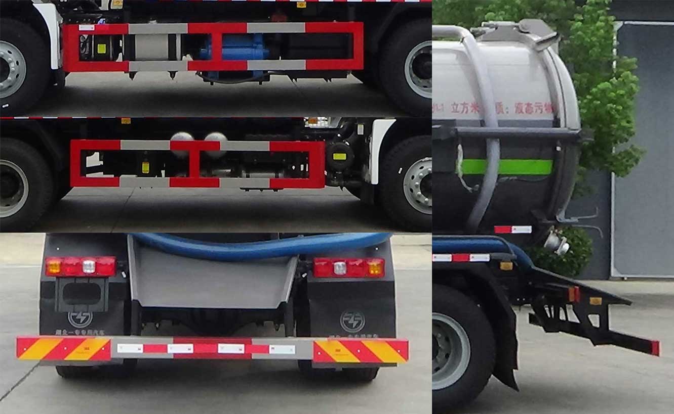 專致牌YZZ5180GXWSX6吸污車公告圖片
