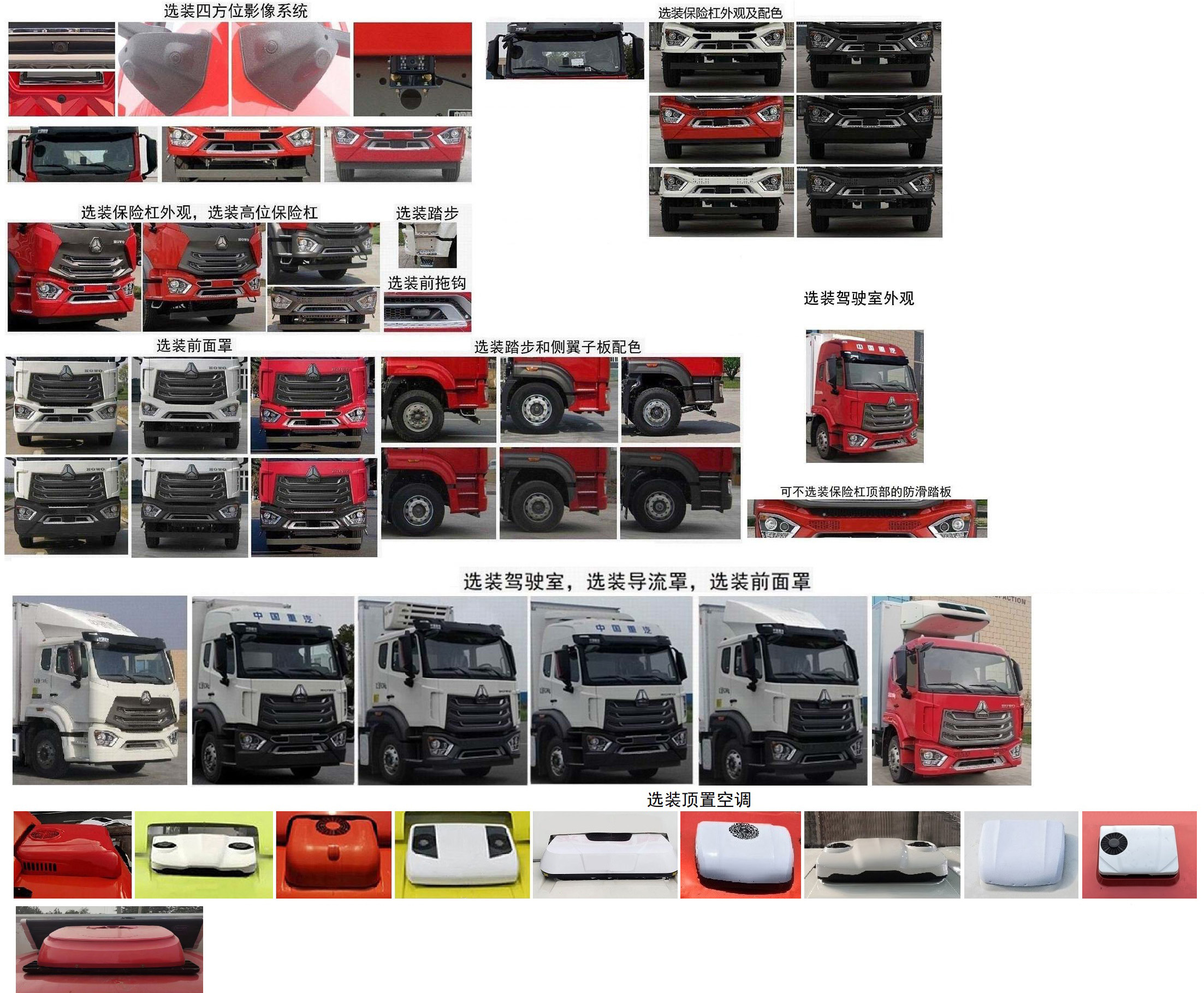 青專牌QDZ5180XLCZHNX51F1冷藏車公告圖片