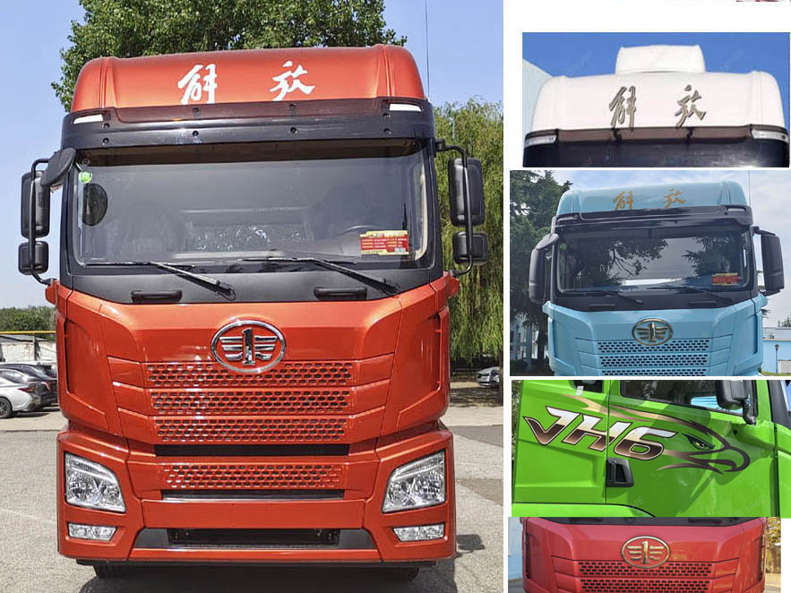 解放牌CA5180XXYP26K2L2E6A80廂式運(yùn)輸車公告圖片