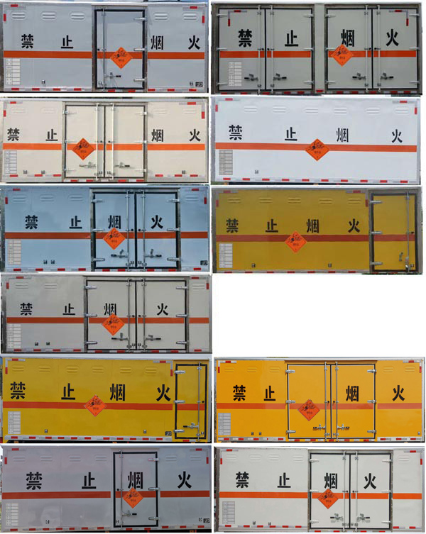 匯力威牌VVV5041XQYJX6爆破器材運(yùn)輸車公告圖片