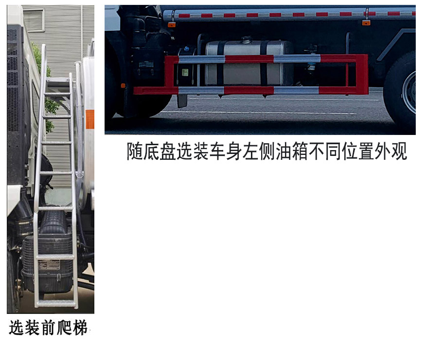 荣骏达牌HHX5265GRYSX6易燃液体罐式运输车公告图片