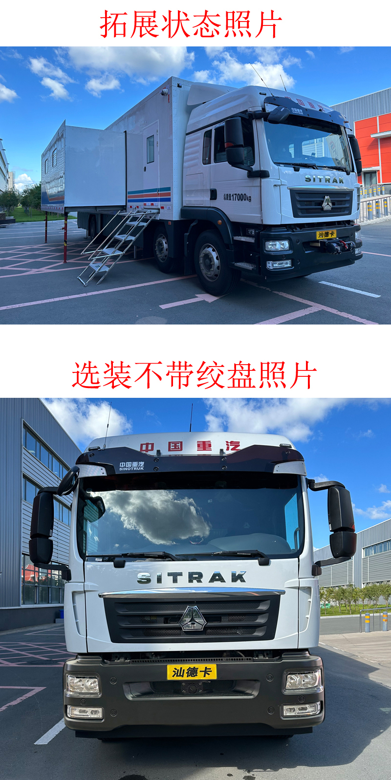 弗銳途牌JGF5170XYL醫(yī)療車公告圖片